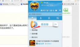 91套新疆教育频道直播,91套精彩课程，开启智慧学习之旅